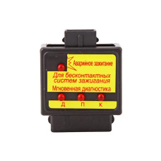 Аварійне спалення 2108 ТЕК + миттєва діагностика