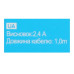 Кабель USB - microUSB 2.4A 1.0м Hoco X88 силіконовий круглий чорний