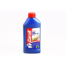 Мастило трансмісійне 80W-85 GL-4 Caroil 0.9л