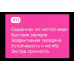 Type-C - Type-C 60 Вт 1.0м Hoco X67 фіолетовий круглий чорний кабель