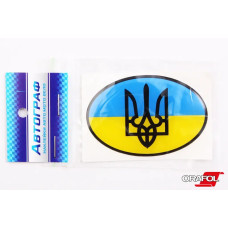 Наклейка Флаг України з гербом овальний 6*8см Авто UA