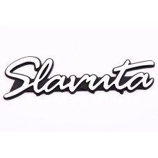 Емблема Славута Slavuta