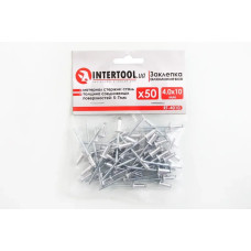 Заклепка алюмінієва Intertool 4.0 х 10ммм (50 шт.)