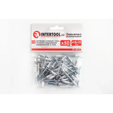 Заклепка алюмінієва Intertool 4.8 х 10ммм (50 шт.)