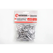 Заклепка алюмінієва Intertool 4.8 х 22ммм (50 шт.)