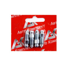 Штуцер прокачки гальм 2101 на 8 мм висока гайка Авто Комплект (4 шт.)