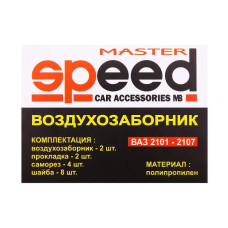 Водоспад 2101 Master Speed з ущільнювачем ребра. емблема (2 шт.)