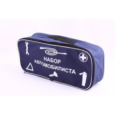 Сумка технічної допомоги синя