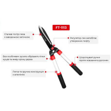 Ножиці садові з алюм, ручками 645/230м Intertool