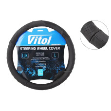 Оплетка на кермо шкіра L без запаху Vitol Lux B-401-BK-L чорний