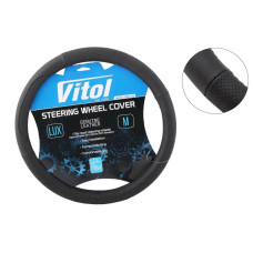 Оплетка на кермо шкіра M без запаху Vitol Lux 200-BK-M чорний