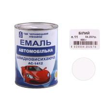 Емаль автомобіль швидкосохнучий Хім Завод білий 0.9кг