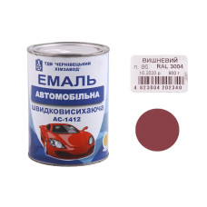 Емаль автомобіль швидкосохнучий ХімЗавод вишнєва RAL-3004 0.9кг