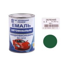 Емаль автомобіль швидкосохнучий ХімЗавод зелений 0.9кг