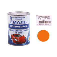 Емаль автомобіль швидкосохнучий ХімЗавод оранжевий 0.9кг