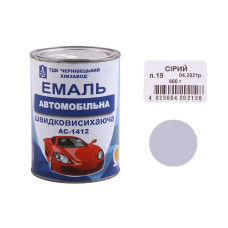 Емаль автомобіль швидкосохнучий ХімЗавод сірий 0.9кг