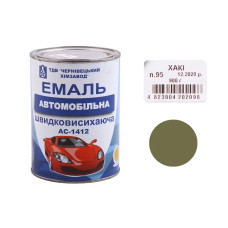 Емаль автомобіль швидкосохнучий ХімЗавод хакі 0.9кг