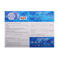 Корзина диск вижимний 2103 нов. обр. «LSA»