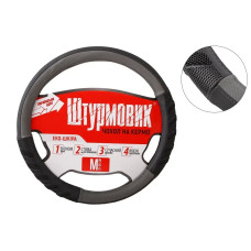 Оплетка на кермо M без запаху Штурмовік Ш-193002-M чорний/серий