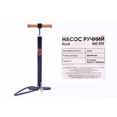 Насос ручний з деревяною ручкою усил.
