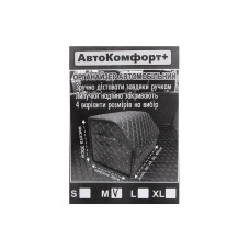 Сумка в багажник на липучках ніж 40*30 см АвтоКомфорт чорний/червона нитка