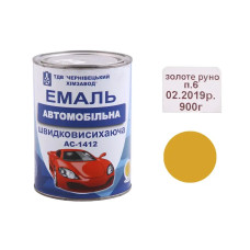 Емаль автомобільна швидкосохнуча ХімЗавод Золоте руно 0.9кг !!