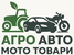 Запчастини